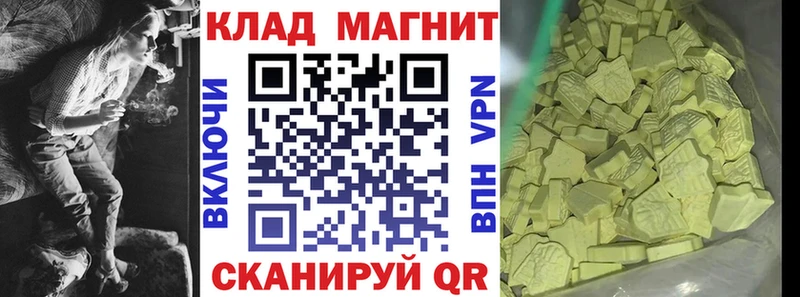 Купить закладку Марихуана  ГЕРОИН  АМФЕТАМИН  ГАШИШ  А ПВП  МЕФ  Чебоксары