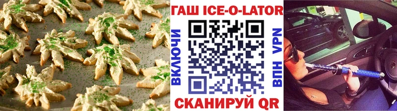 Купить где  Чебоксары  Еда ТГК марихуана 