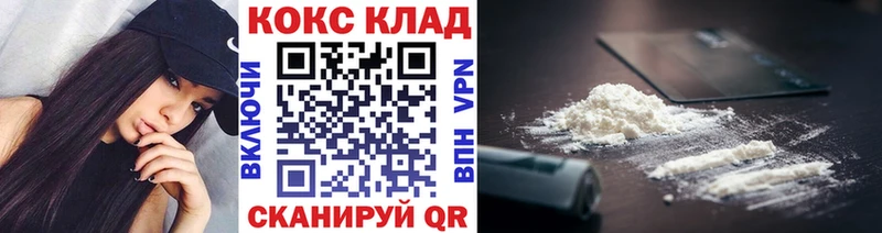 Кокаин Columbia  Купить закладки  Чебоксары 