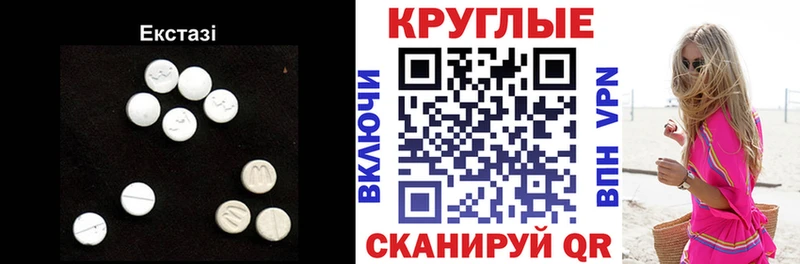 Купить закладки  Чебоксары  Экстази 300 mg 