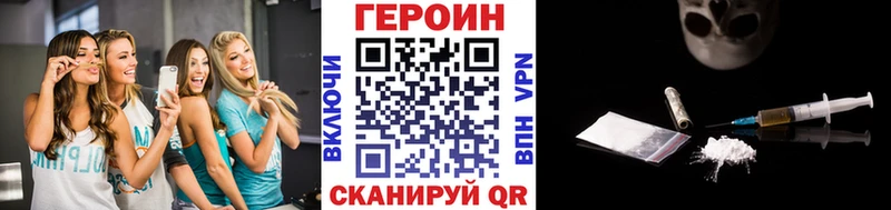 Купить где  Чебоксары  Героин белый 