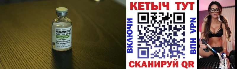 КЕТАМИН ketamine  Купить  Чебоксары 