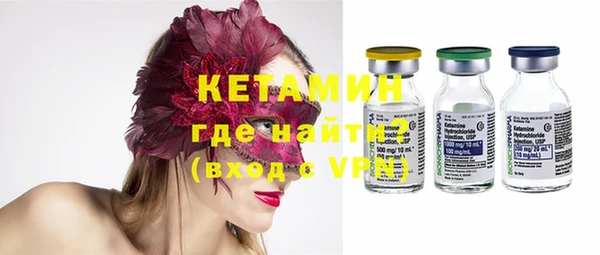 экстази Россошь