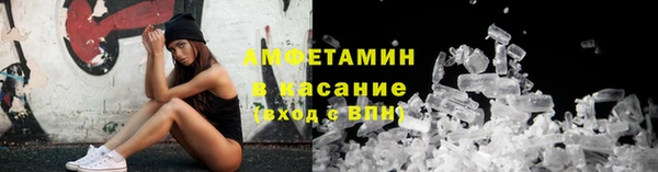 экстази Россошь