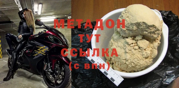 прущий лед Саяногорск