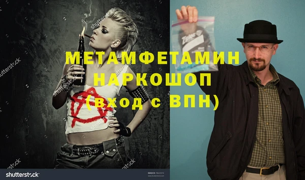 экстази Россошь