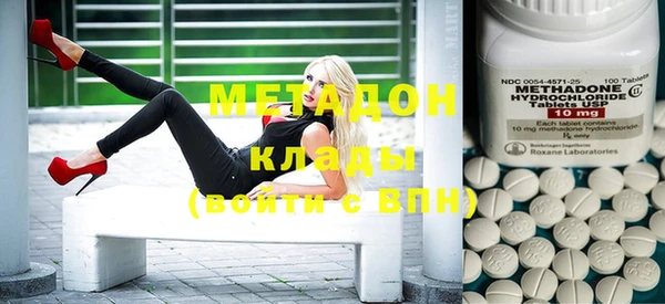 экстази Россошь