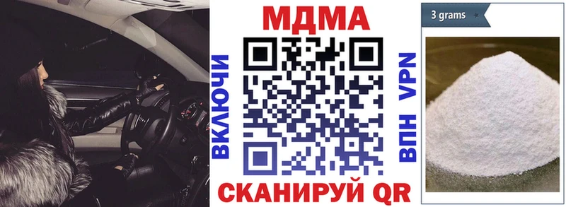 MDMA молли  Купить  Чебоксары 