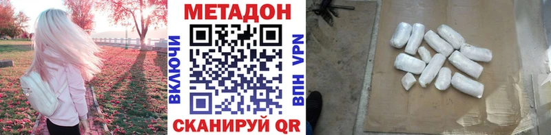 Купить закладки  Чебоксары  МЕТАДОН мёд 