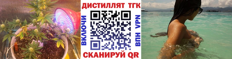 ТГК THC oil  Купить закладки  Чебоксары 